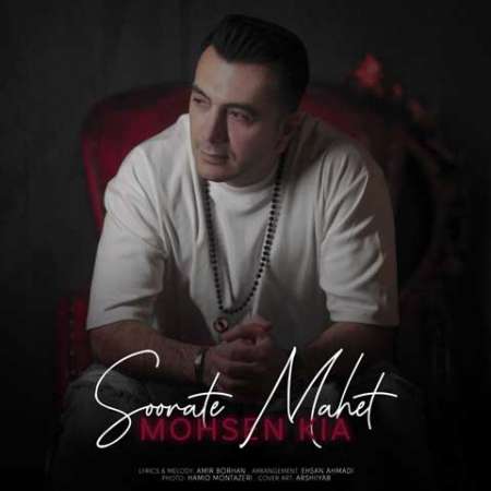 Mohsen Kia – Soorate Mahet